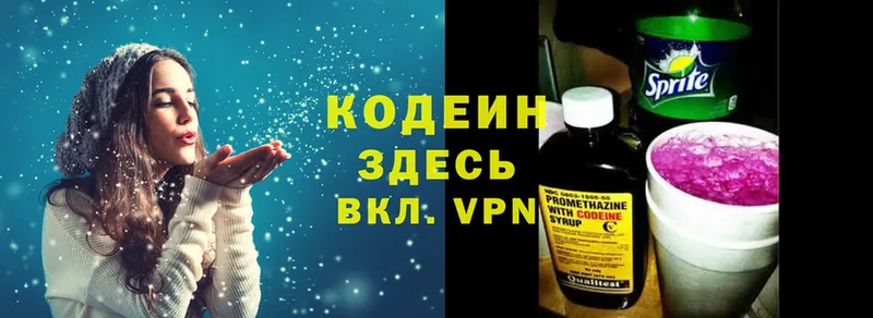 дарк нет состав  kraken ТОР  Нерехта  Кодеиновый сироп Lean Purple Drank 