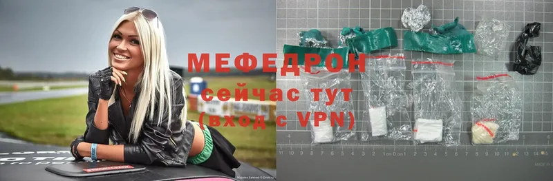 МЯУ-МЯУ 4 MMC  Нерехта 